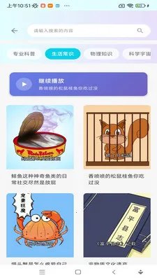 ���ջ��������ֻ���v1.0.0 �ֻ���