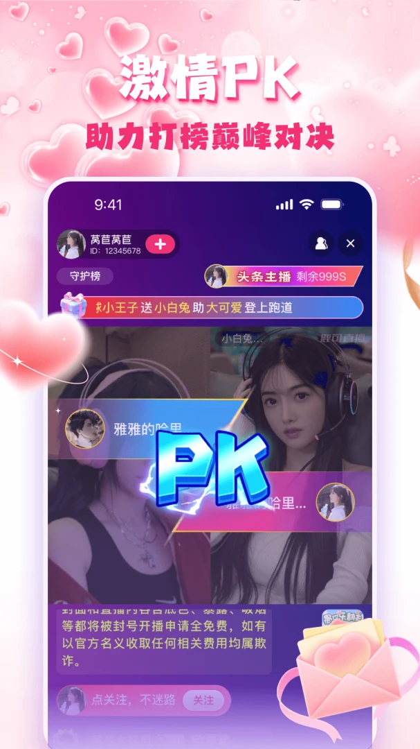 �۹�ֱ��(���ֻ���ƽ̨)v3.0.6 ��׿��