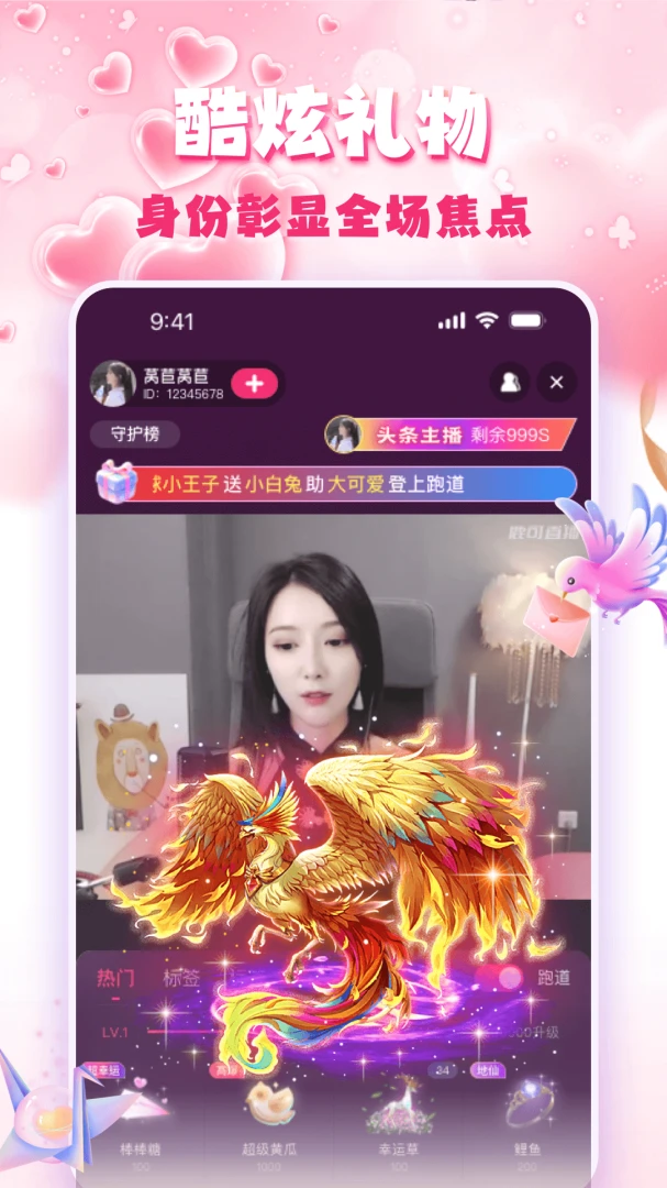 �۹�ֱ��(���ֻ���ƽ̨)v3.0.6 ��׿��