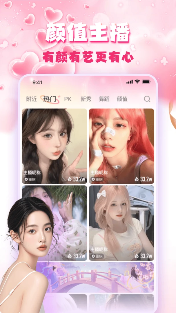 �۹�ֱ��(���ֻ���ƽ̨)v3.0.6 ��׿��
