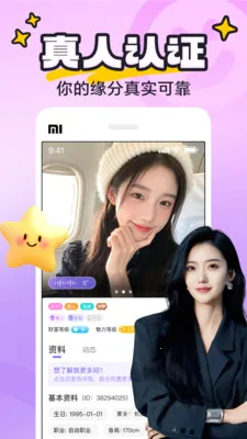 yaya�ɶ�2026���°汾v8.0.8 ��׿��