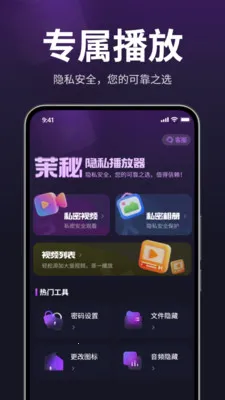 ������˽������2026���°汾v1.3.0 ��׿��