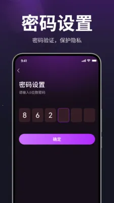 ������˽������2026���°汾v1.3.0 ��׿��