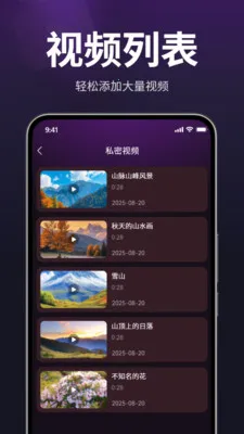 ������˽������2026���°汾v1.3.0 ��׿��