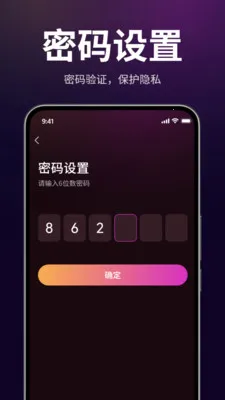 ������˽������(��˽��Ƶ������)v1.3.0 �ֻ���