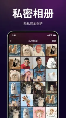 ������˽������(��˽��Ƶ������)v1.3.0 �ֻ���