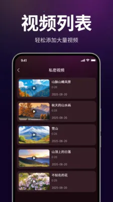 ������˽������(��˽��Ƶ������)v1.3.0 �ֻ���