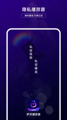 ������˽������(��˽�ļ�������)v1.0.2 ��׿��