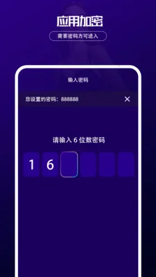 ������˽������(��˽�ļ�������)v1.0.2 ��׿��