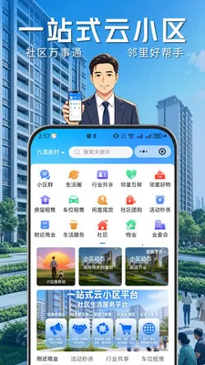 ҵ���������ֻ���v1.0.8 �ֻ���