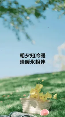 ��ů���2026�ٷ����°汾v1.0.6 ��׿��