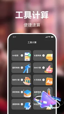 ��ʥ��Ѷ̾�(�̾繤��APP)v1.0.0 ��׿��