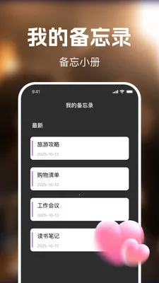 ��ʥ��Ѷ̾�(�̾繤��APP)v1.0.0 ��׿��