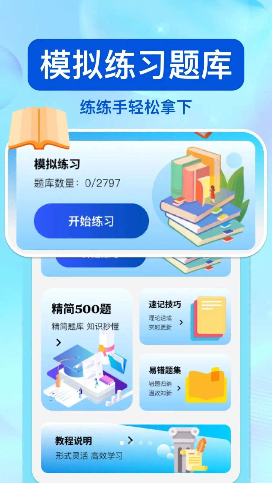��ͨΥ�洦��(��ͨ��Ϣ��ѯ)v1.0.0 ��׿��