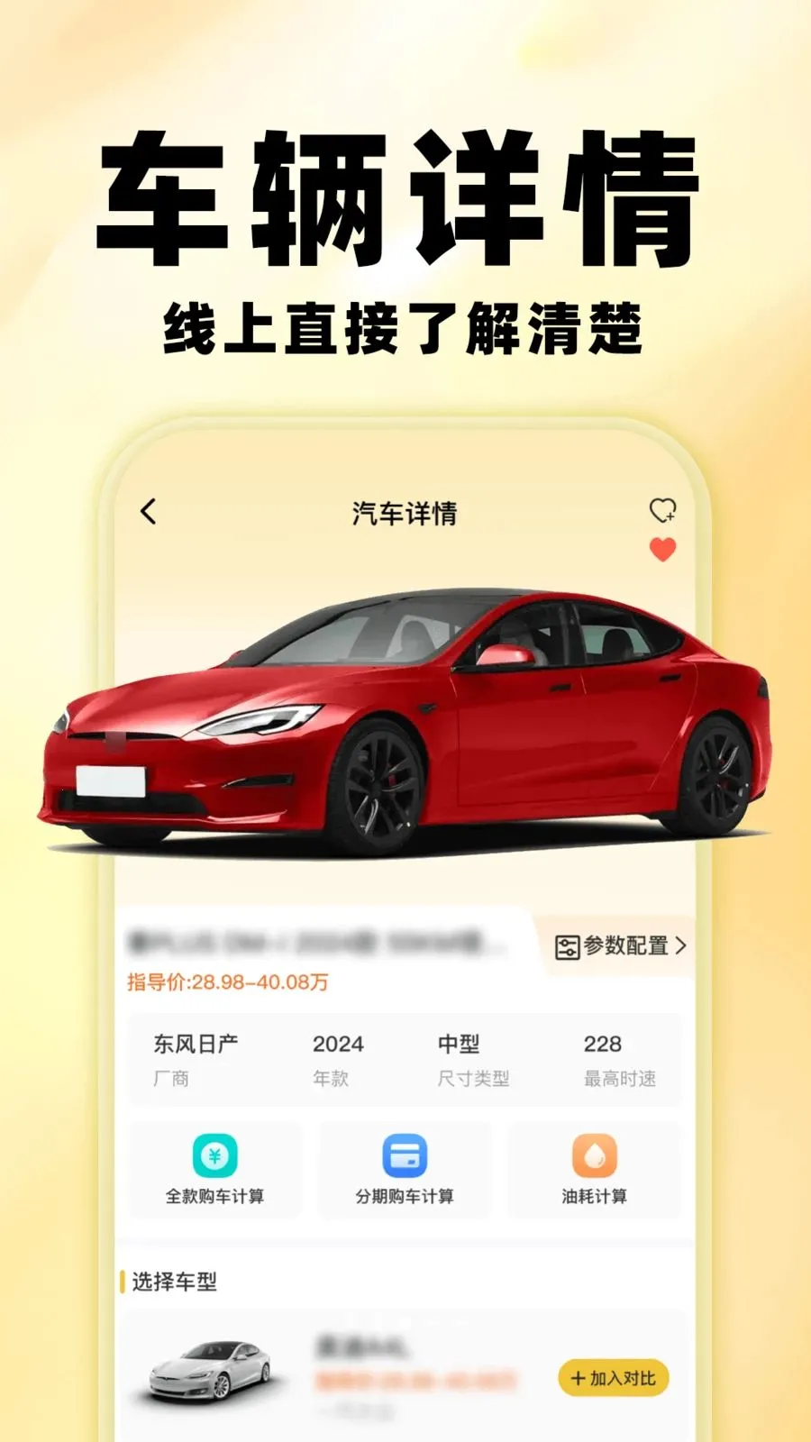 �����鱨��(������Ϣ��ѯ)v1.0.0 �ֻ���