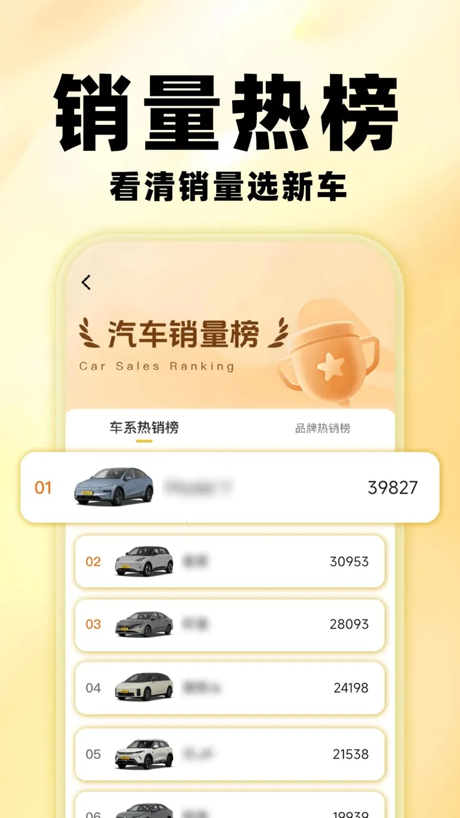 �����鱨��(������Ϣ��ѯ)v1.0.0 �ֻ���