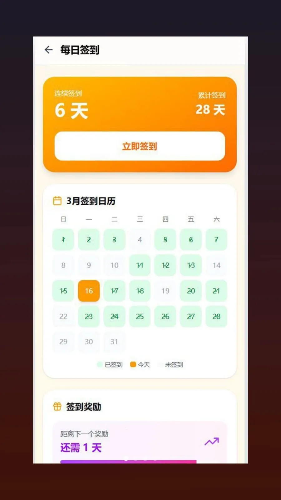 �ĺ�(��������app)v1.0.5 �ֻ���