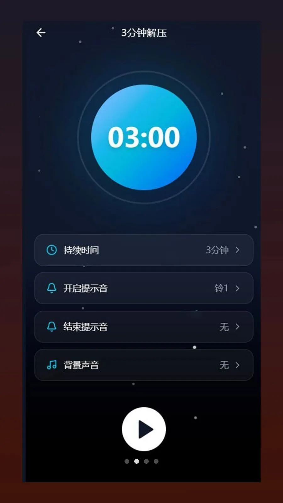 �ĺ�(��������app)v1.0.5 �ֻ���