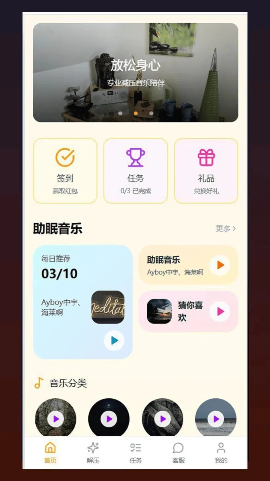 �ĺ�(��������app)v1.0.5 �ֻ���