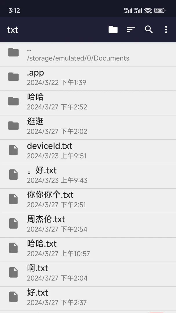 txt�༭(�ı��༭��)v21.2 �ֻ���