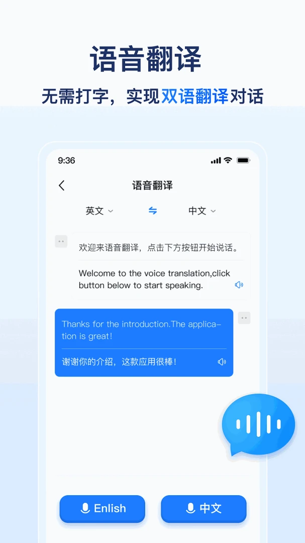 AIȫ�����շ��������ֻ���v1.0.5.1001 ��׿��