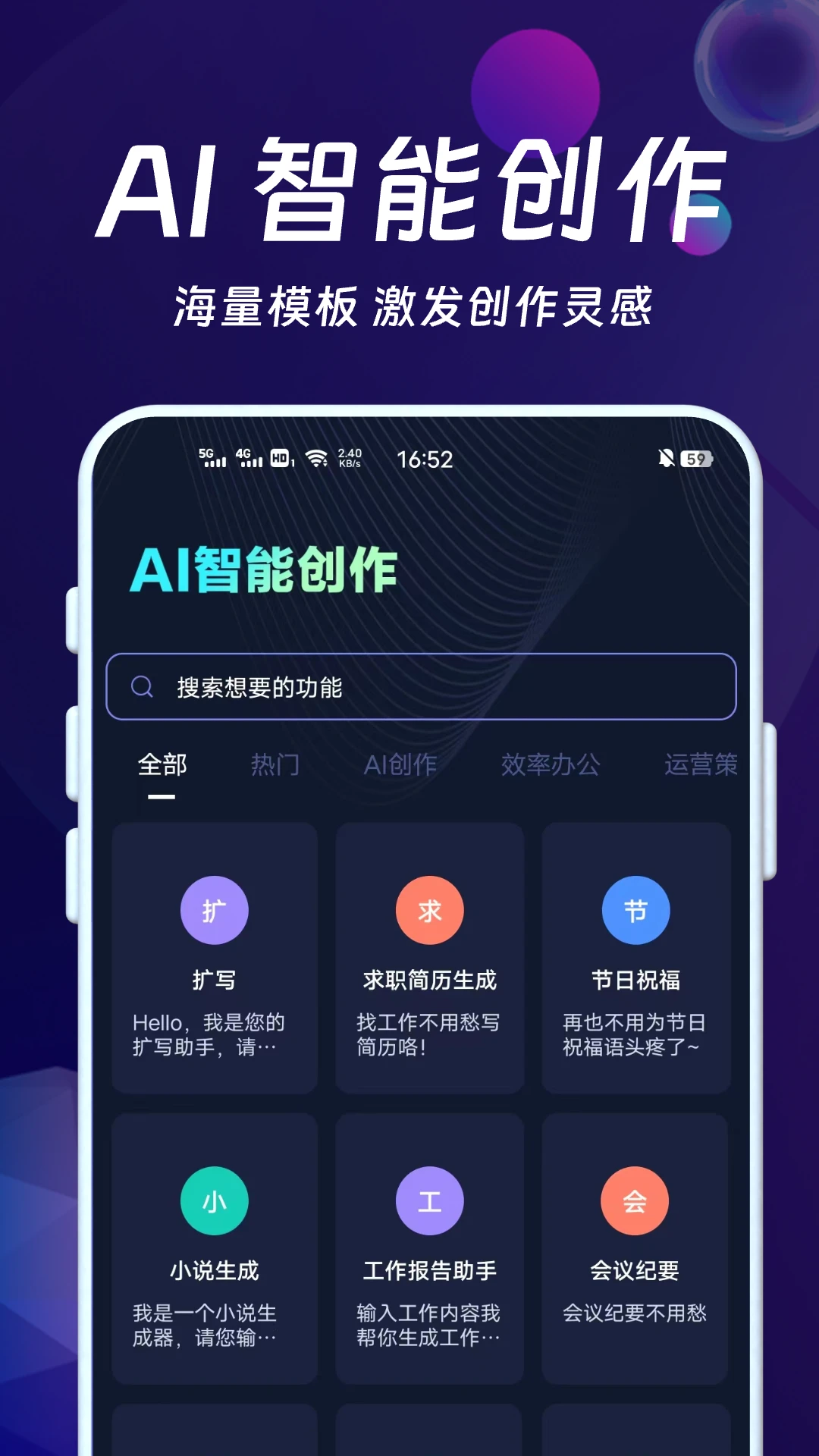 DeepAI��������2026���°汾v1.1.0 ��׿��