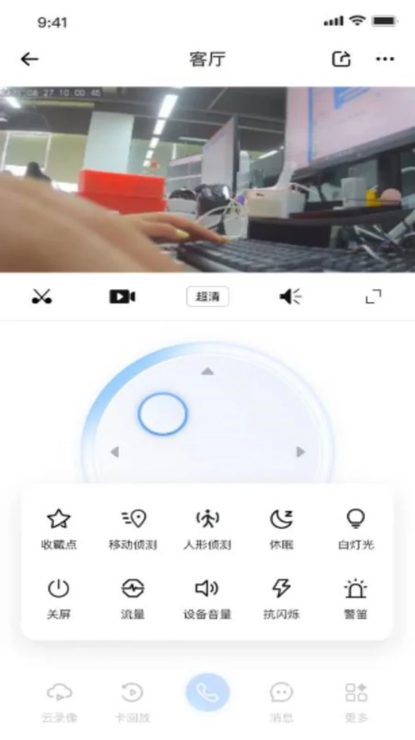���������ֻ���v1.0.3.1 �ֻ���