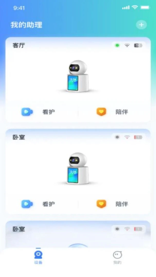 ���������ֻ���v1.0.3.1 �ֻ���