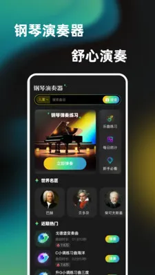 һ���ᵯ����������2026�ٷ����°汾v1.0.0 �ֻ���