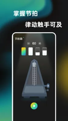 һ���ᵯ����������2026�ٷ����°汾v1.0.0 �ֻ���