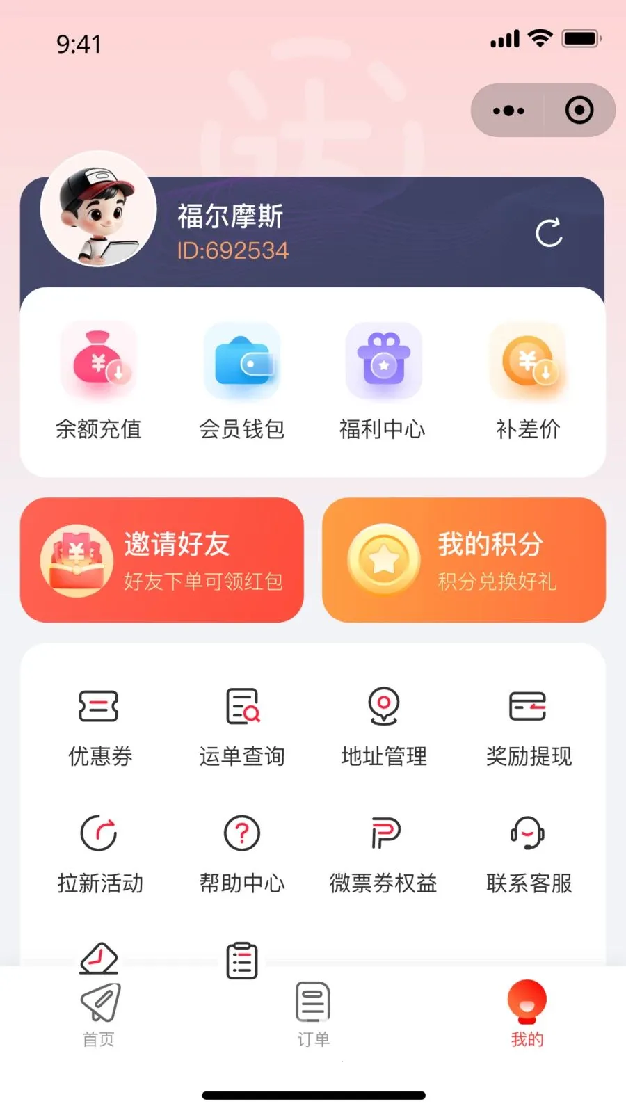��С��2026���°汾v1.0.0 ��׿��