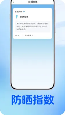 ��������(������������)v1.0.2 �ֻ���