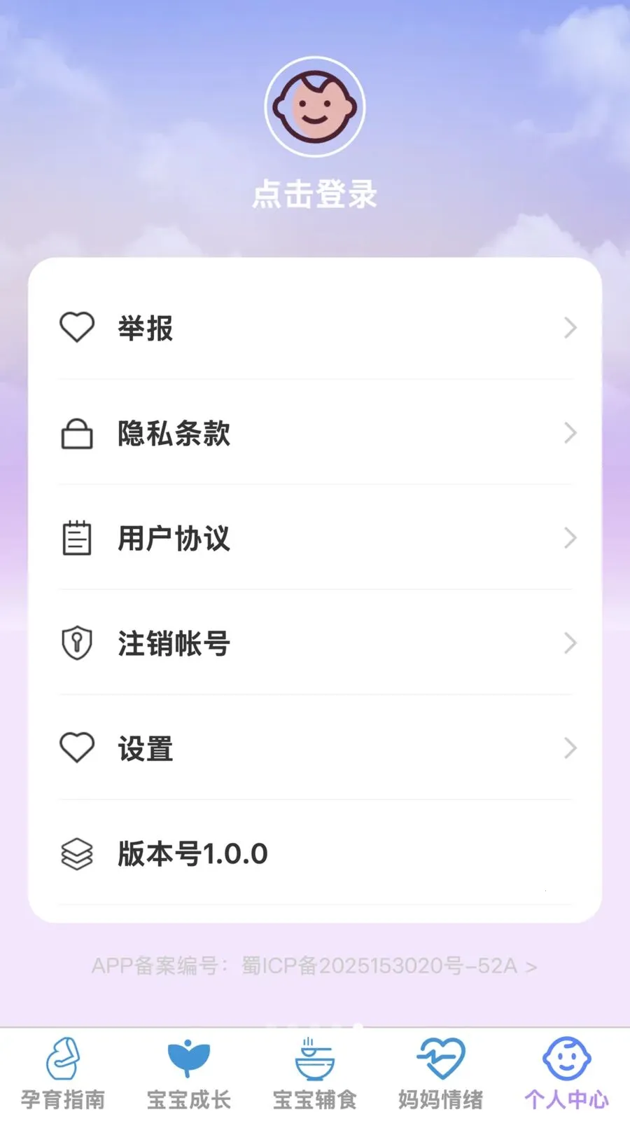 �ѻ������ܼ�2026���°汾v1.0.0 ��׿��