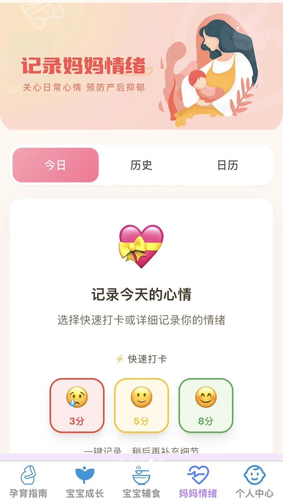 �ѻ������ܼ�2026���°汾v1.0.0 ��׿��