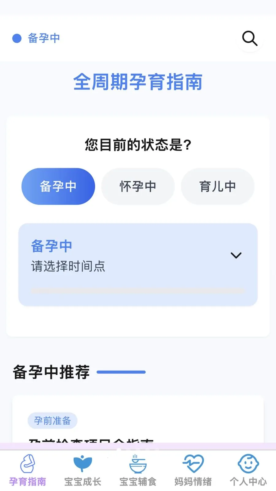 �ѻ������ܼ�2026���°汾v1.0.0 ��׿��