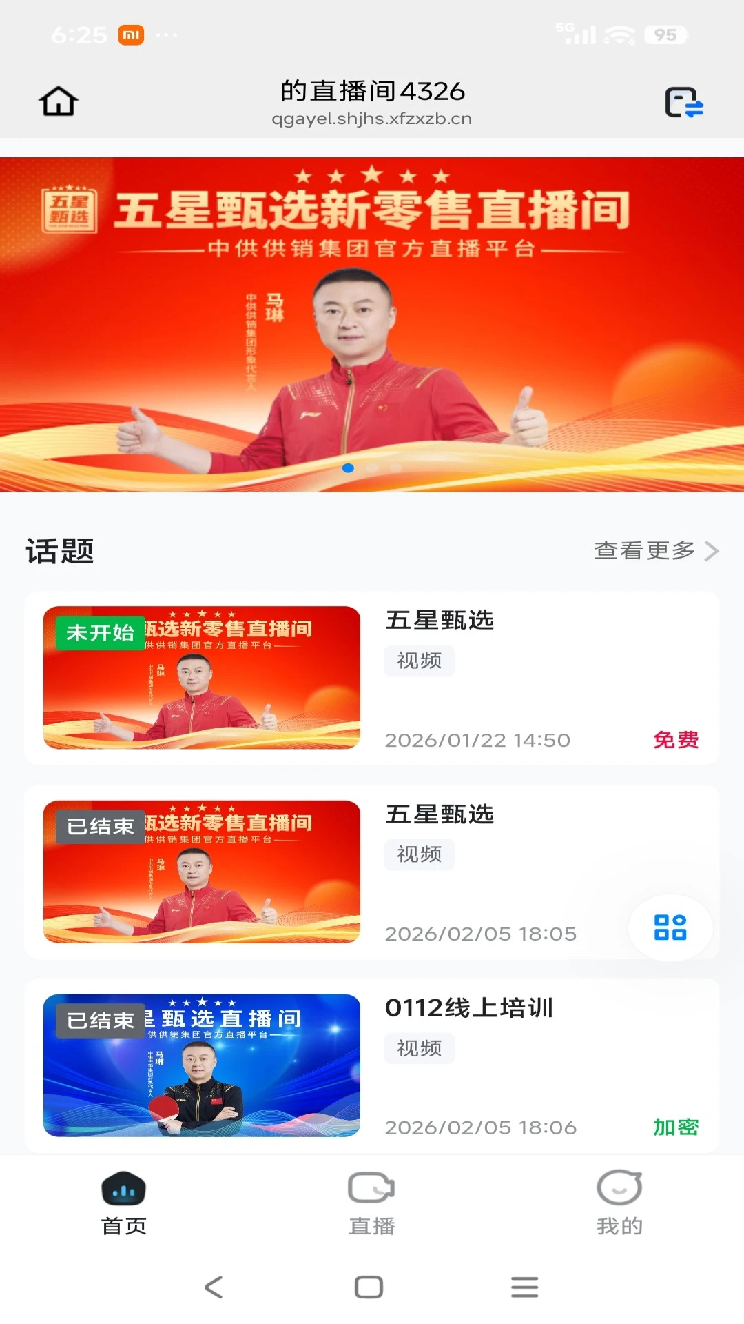 �����в�2026���°汾v26.04.13 �ֻ���