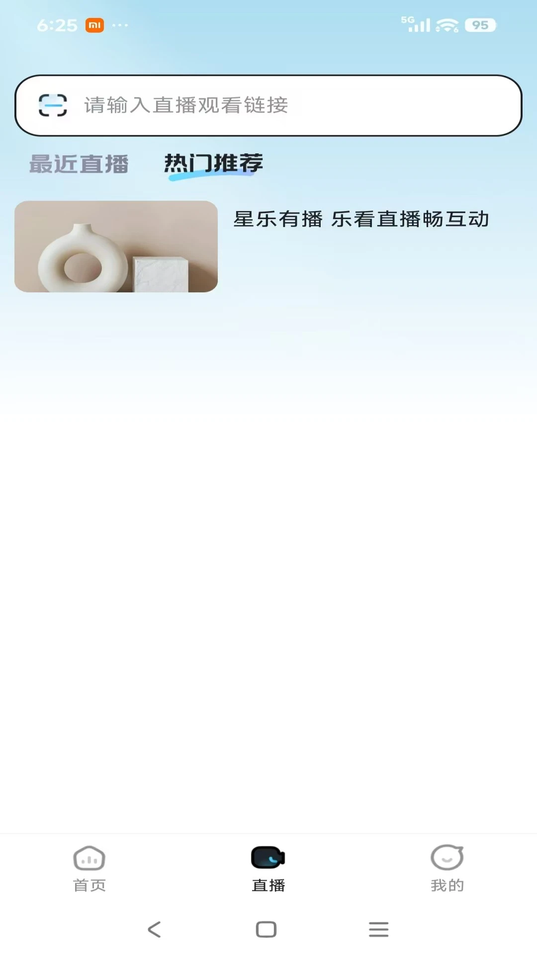 �����в�2026���°汾v26.04.13 �ֻ���