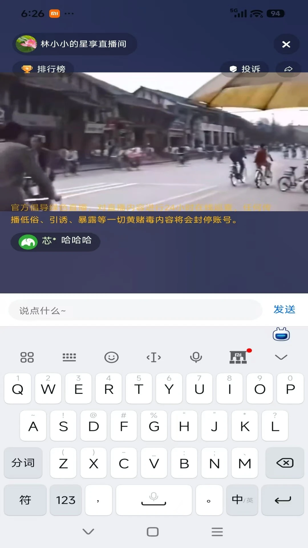 �����в�2026���°汾v26.04.13 �ֻ���