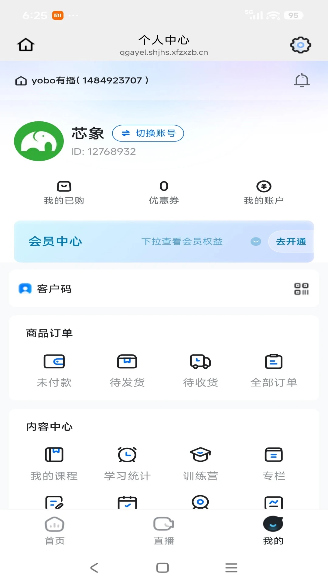 �����в�2026���°汾v26.04.13 �ֻ���