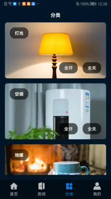 �����Ƽ������ֻ���v1.0.0628 ��׿��