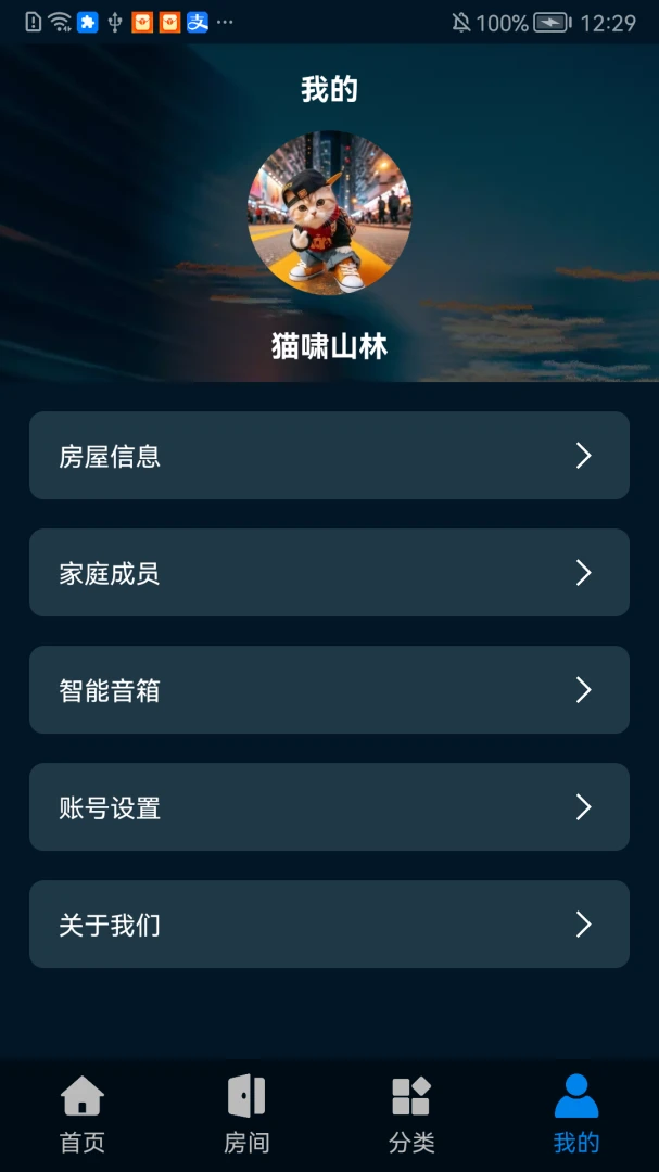 �����Ƽ������ֻ���v1.0.0628 ��׿��