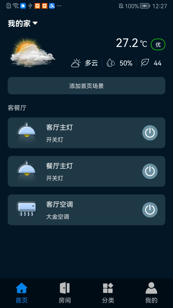 �����Ƽ������ֻ���v1.0.0628 ��׿��