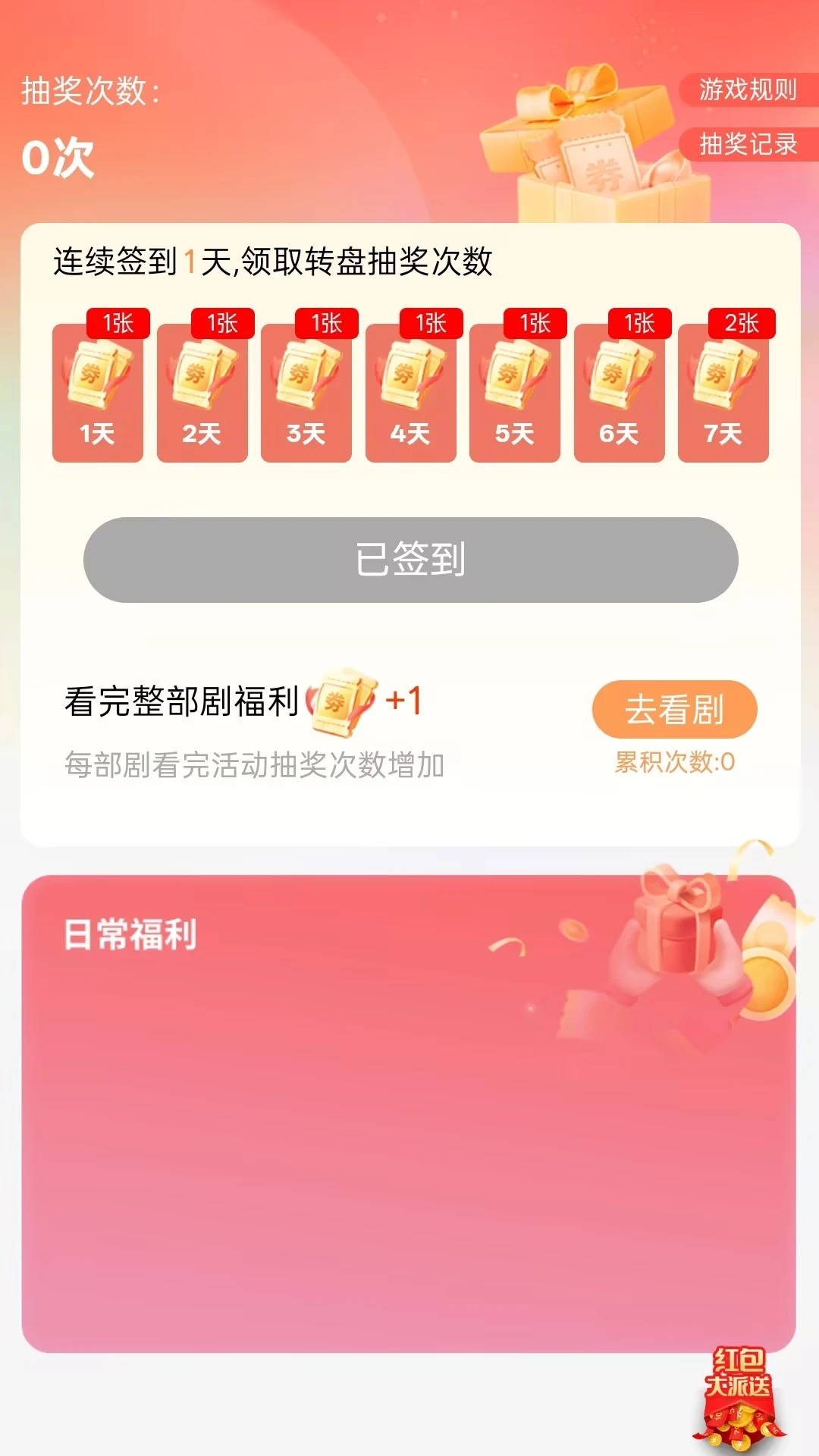 ��ӽ�(�̾�����App)v2.0.01 ��׿��