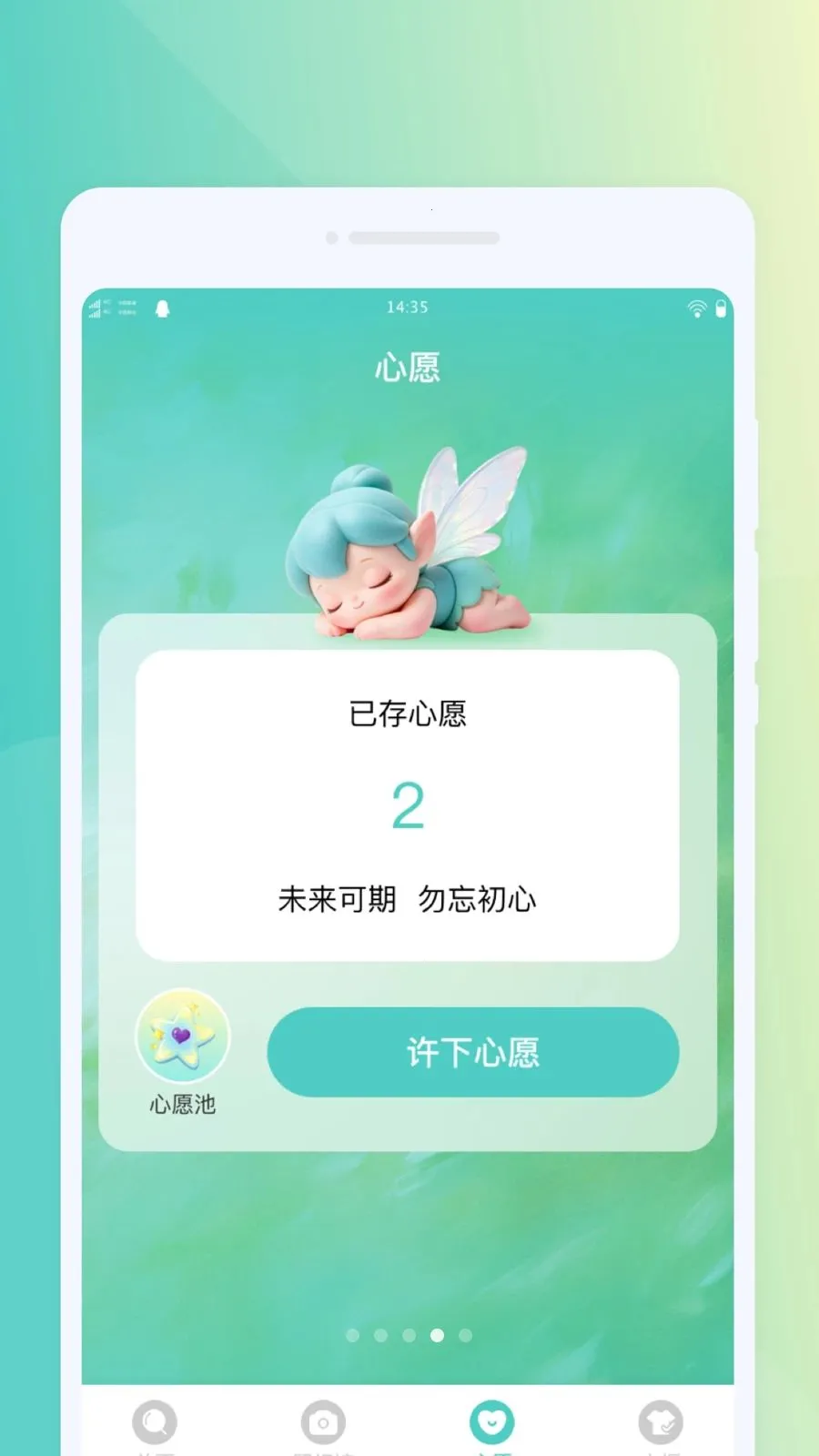 ΢���Я�Ŵ������ֻ���v1.0.0 ��׿��