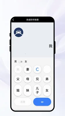 �紨������(����ʵ��С����)v1.0.1 ��׿��