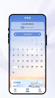 �紨������(����ʵ��С����)v1.0.1 ��׿��