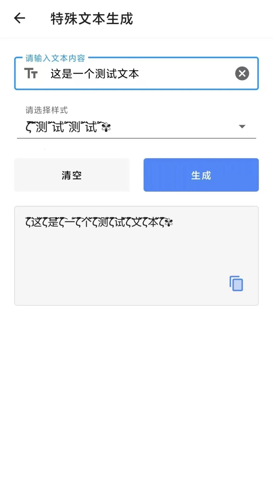 ���Űٱ���(����Ч��Ӧ��)v1.4.0 ��׿��