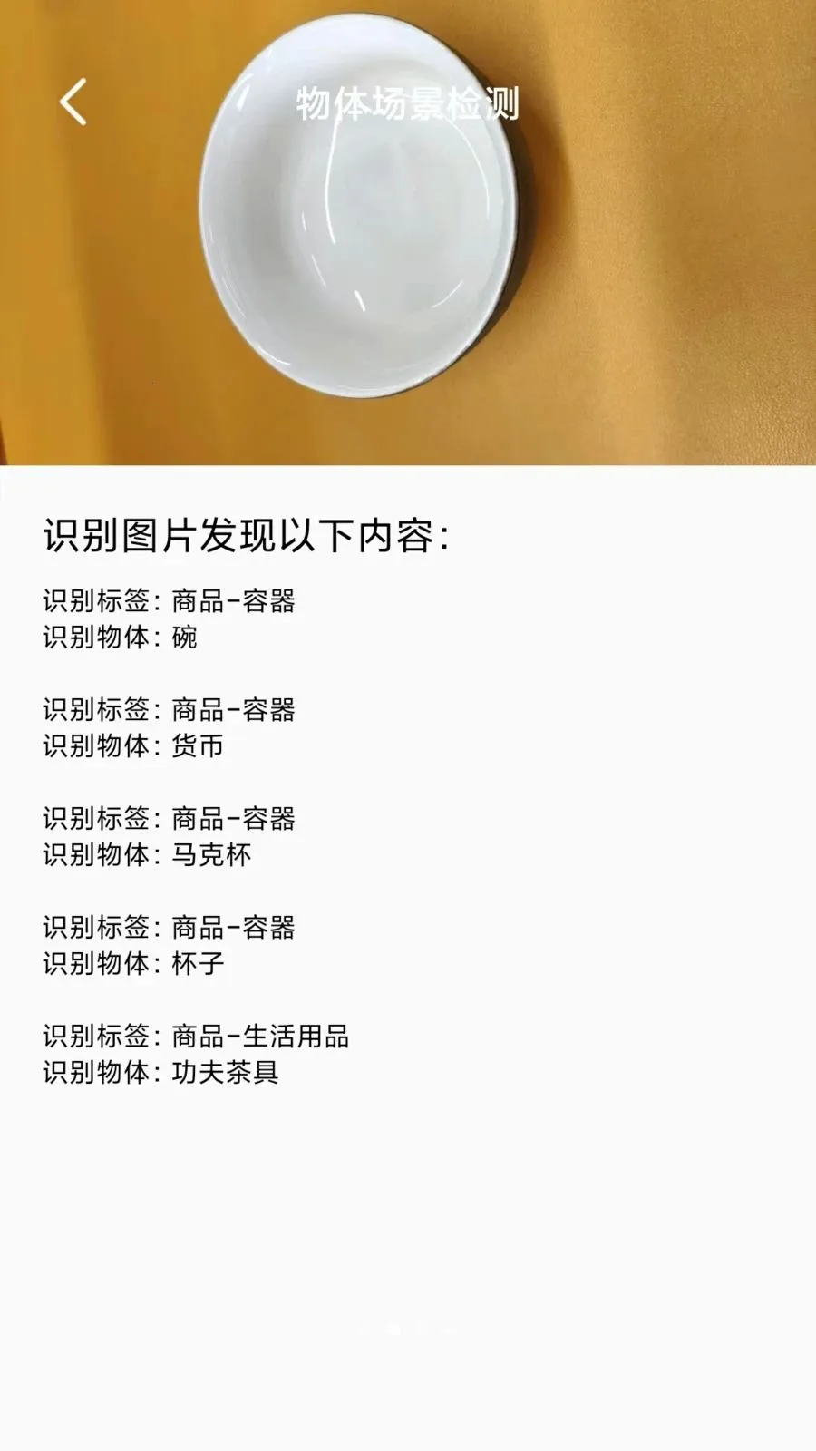 ���Űٱ���(����Ч��Ӧ��)v1.4.0 ��׿��
