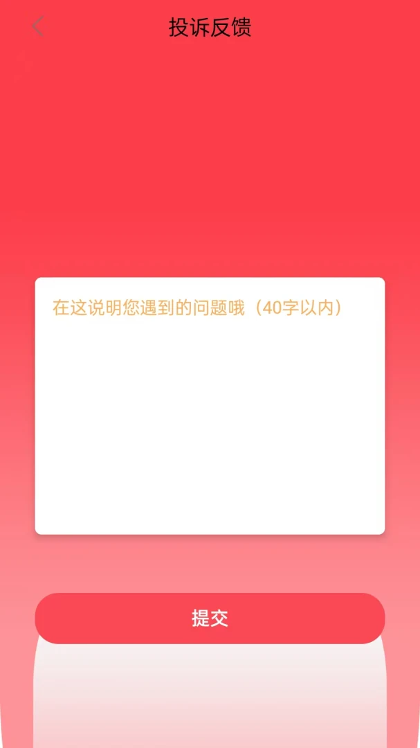 ¹�Ž������ֻ���v1.0.2 �ֻ���