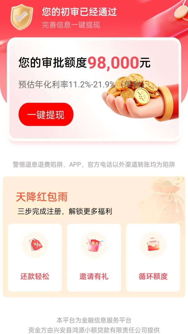 ¹�Ž������ֻ���v1.0.2 �ֻ���